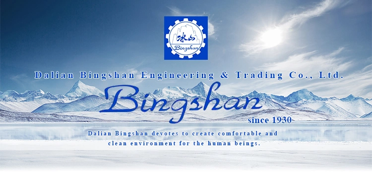 Bingshan Double Effect Direct Fired Chiller/Heater