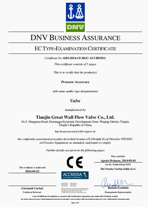 Flow Accurate Measurement Devices with Butterfly Valve and Silent Check Valve