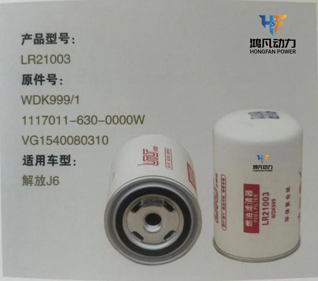 Oil-Water Separator/1105050-61c/Original Machine Filter Diesel Filter Adapter Jiefang J6pjh6