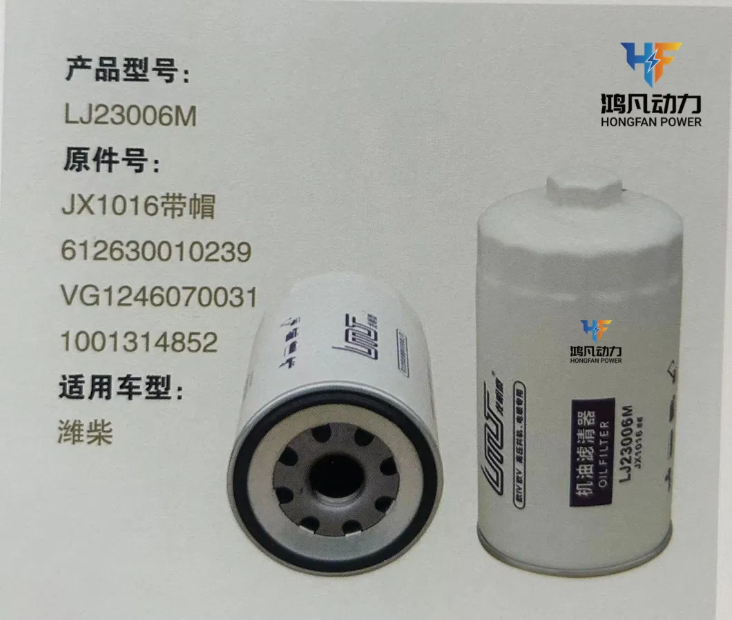 Oil-Water Separator/1105050-61c/Original Machine Filter Diesel Filter Adapter Jiefang J6pjh6