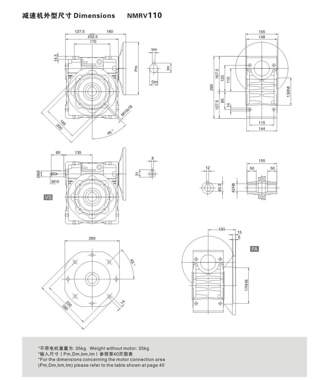 High Quality High Torque Nmrv063 Worm Transmission Gearbox Speed Reducer Gear Box with Input Shaft