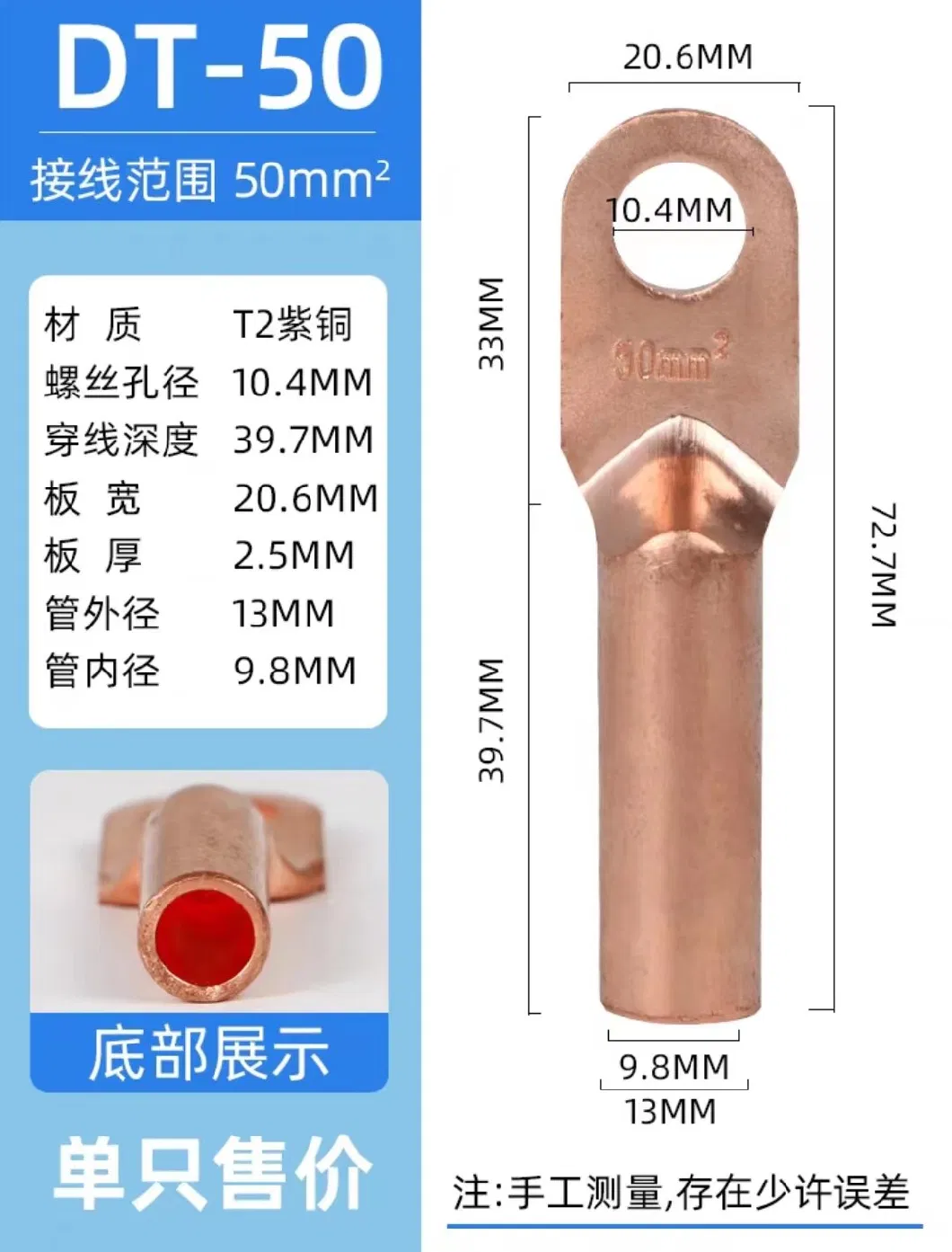 Electrical Cable Lugs and Ring Type Cable Lugs Manufacturer Dt Series