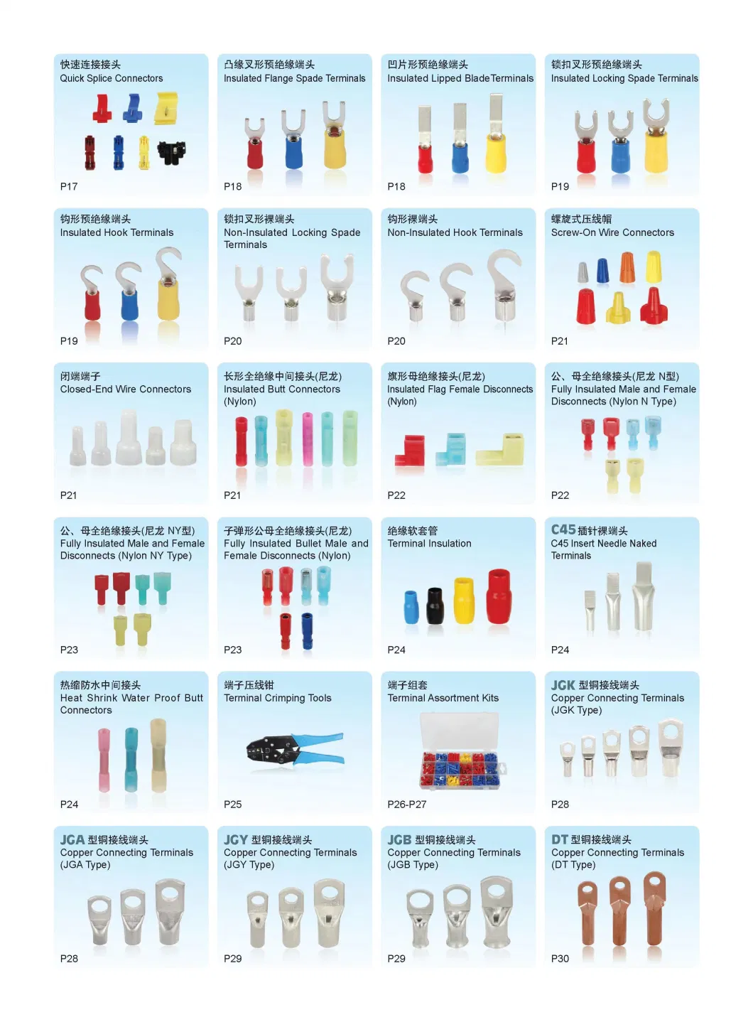 Waterproof Quick Disconnect Wire Electrical Bullet Male Terminal Connectors