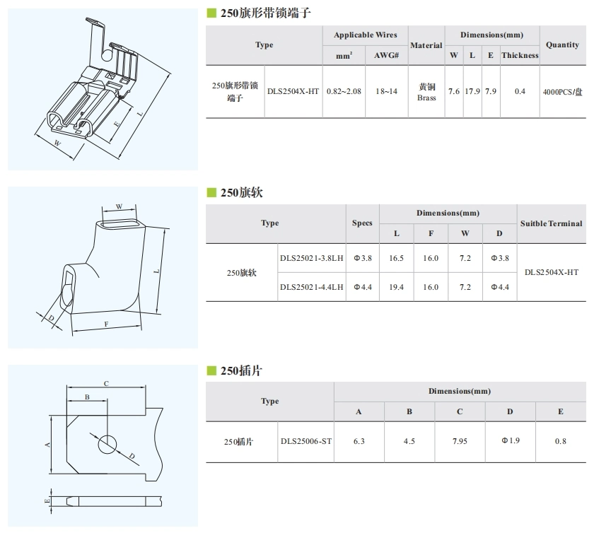 Factory Direct 250 Series 6.3mm Flag-Shaped with Locks Brass Crimping Male and Female Flat Terminals Sheath