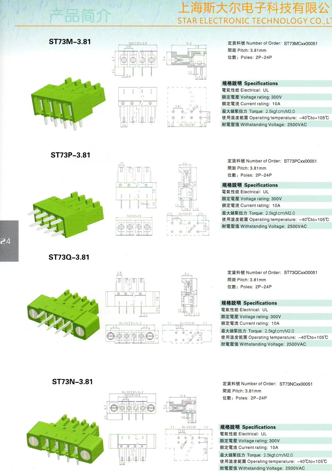 5.0mm Pitch Screw Terminal Block Connector Grey for PCB Mount Can Be Spliced of 2way 3way 4way