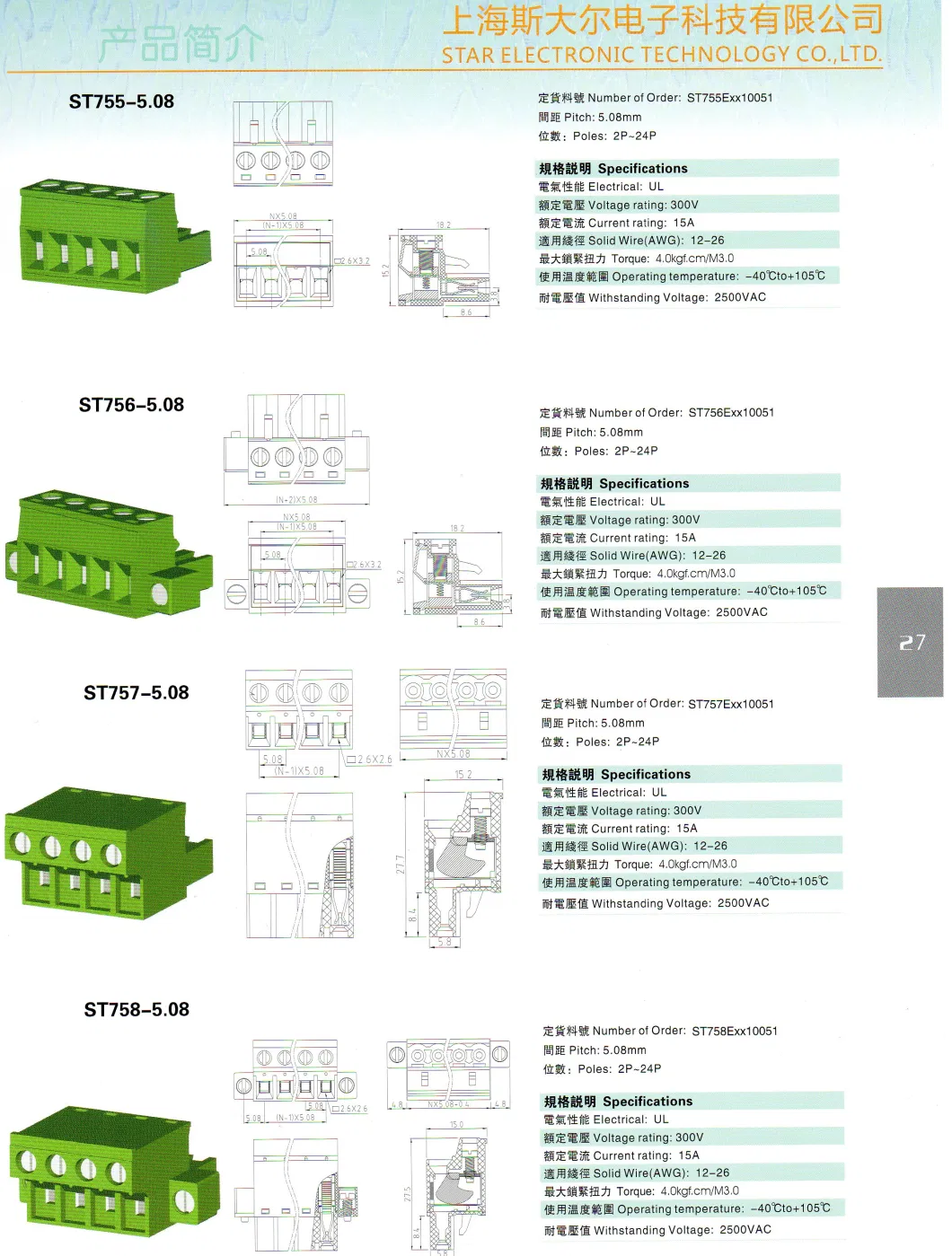 5.0mm Pitch Screw Terminal Block Connector Grey for PCB Mount Can Be Spliced of 2way 3way 4way