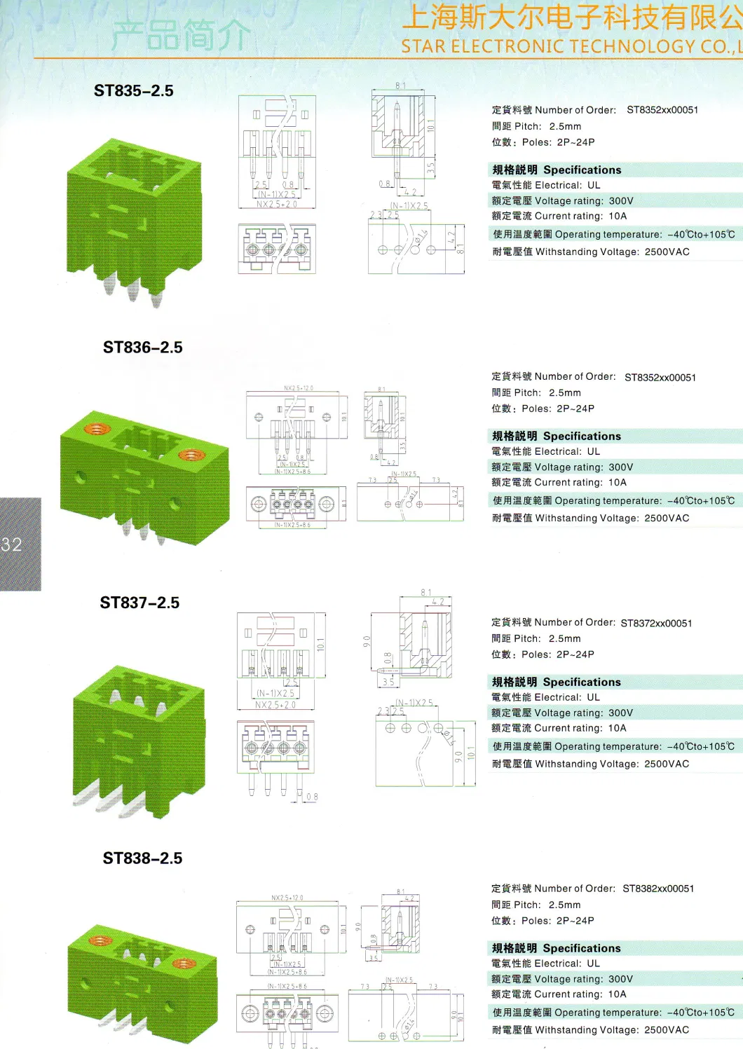 5.0mm Pitch Screw Terminal Block Connector Grey for PCB Mount Can Be Spliced of 2way 3way 4way