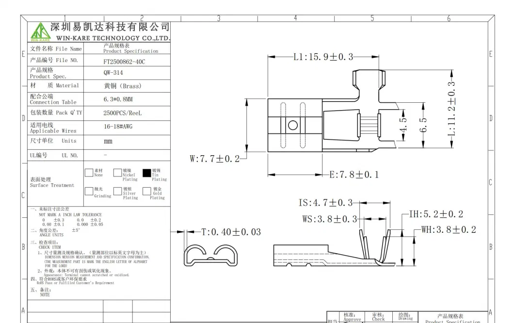 Flag L Type Female Automotive Copper Alloy Tin Plating Crimp Brass Terminal