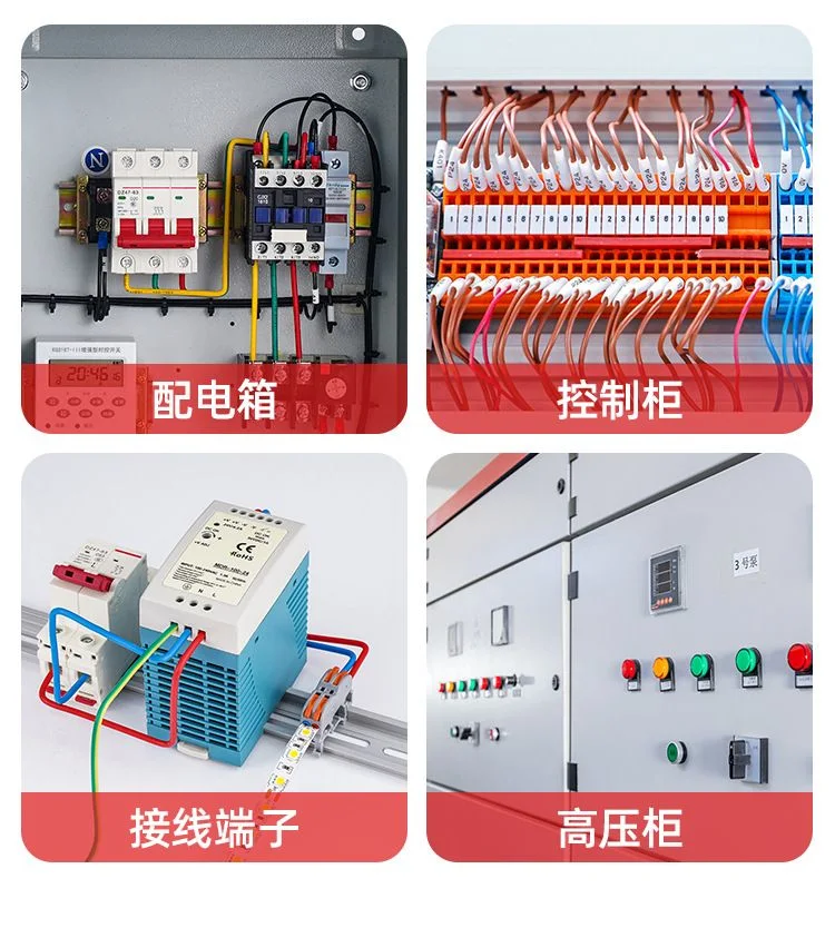 Iron DIN Rail Mounted Circuit Breaker Terminal 1 Meter Long