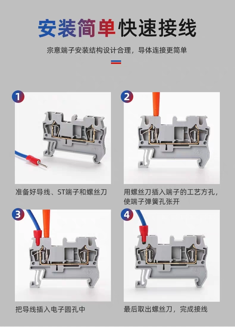 4mm Guide Rail Combination Self-Locking Spring Terminal Sttb24 Double-Layer Wiring Block