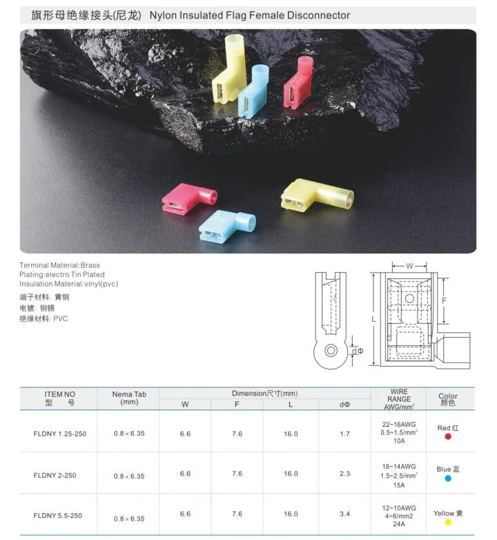 China Wire Connectors Fldny Nylon Insulating Brass Flag Type Female Terminal