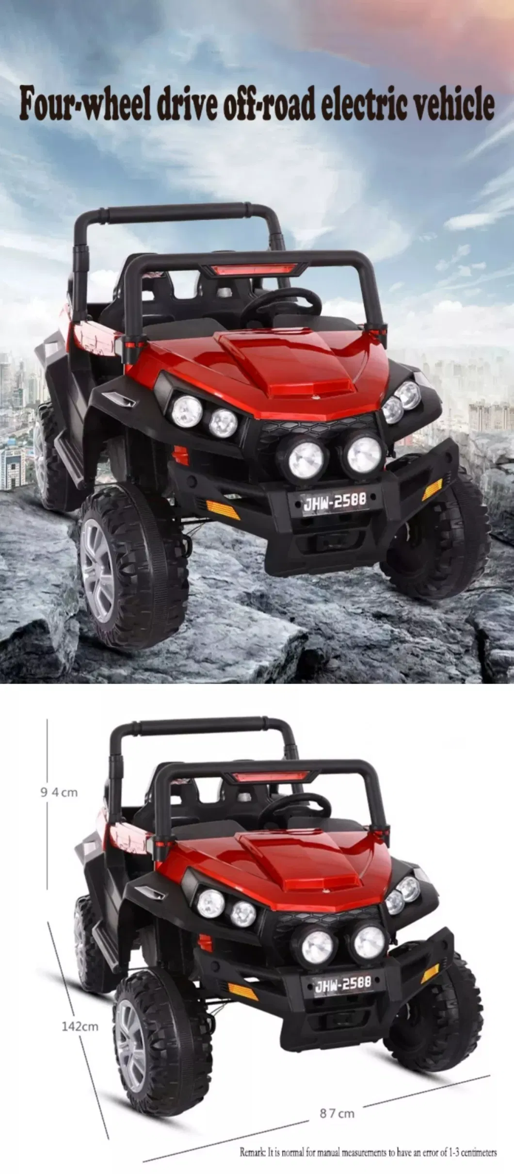 Factory Direct Sale Toy Car Electric Kids Car Children ATV/Quad