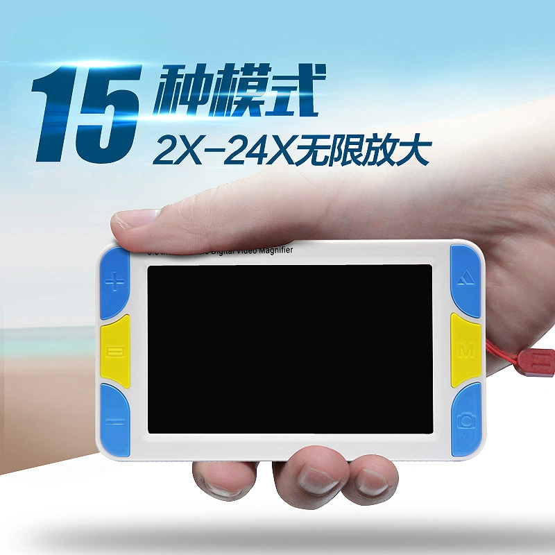 5 Inch 4X-32X Portable Digital Video Magnifier