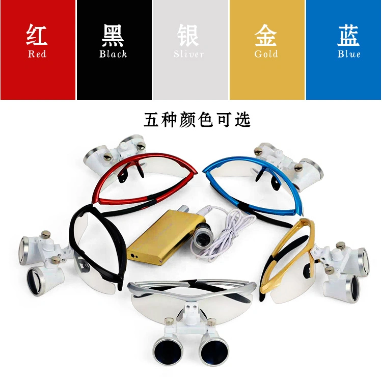 Dental Equipment Colorful Dental Loupes LED Dentistry Frame Surgical Loupes Magnifier