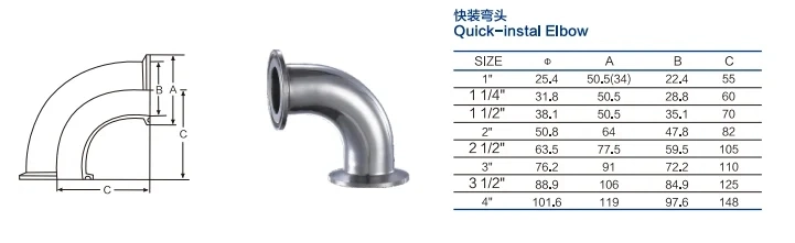 Elbow 304 Handrail 45 Degree Pipe Elbow/Pipe Fitting Stainless Steel Male Equal Round Mirror/Satin