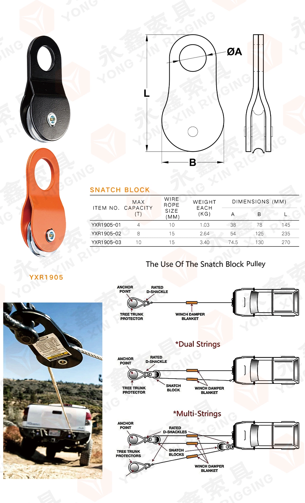 8t Heavy Duty Recovery Winch Snatch Pulley Block Steel Round Belt Wheel Is CNC, Plate Is Stamping for 4X4 Winches High Quality