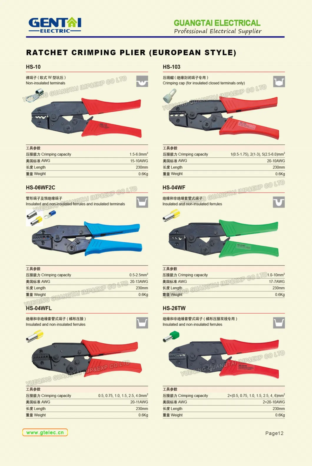 Ratchet Crimper 1.5-6.0mm2 Wire-End Ferrules Ratchet Crimping Plier