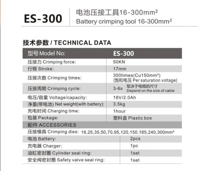 Es-300 Automatic Wire Cable Portable Motor Power Battery Crimping Tool