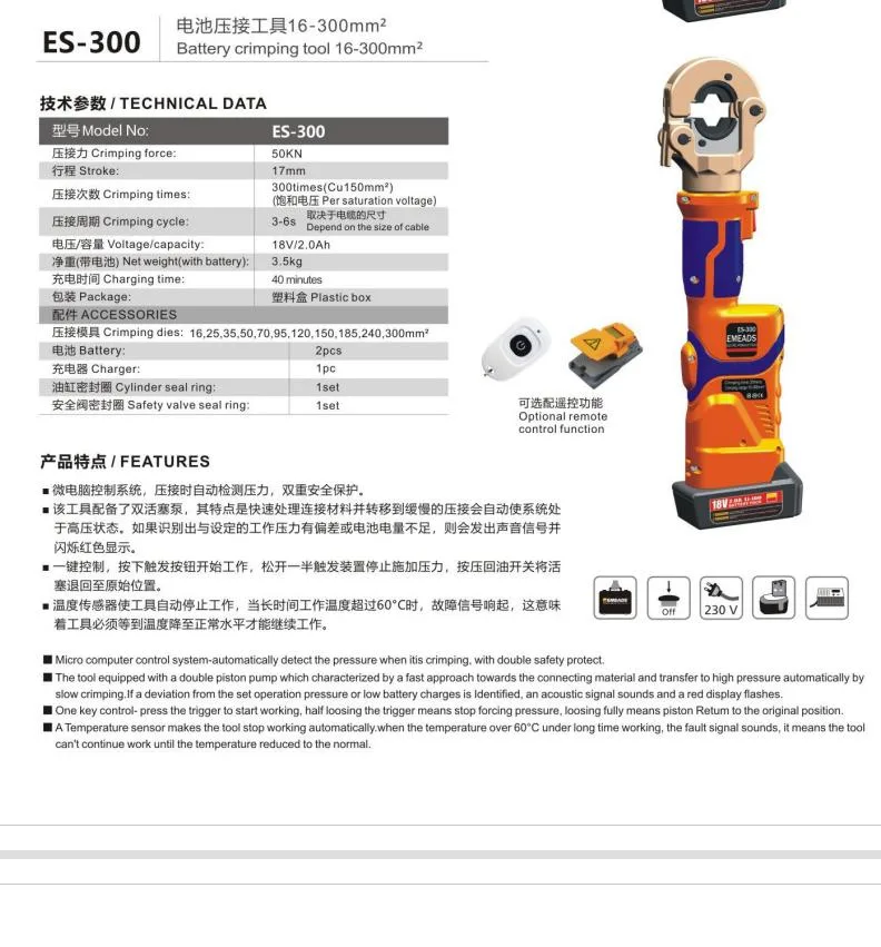 Es-300 Automatic Wire Cable Portable Motor Power Battery Crimping Tool