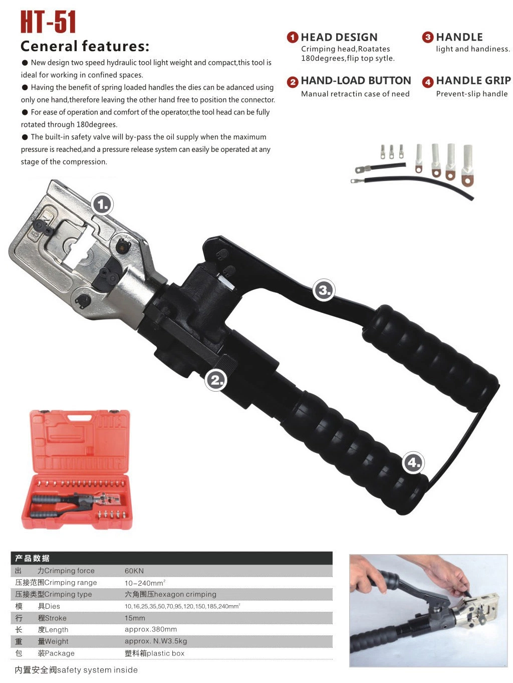 Integral Hydraulic Crimping Tool for 16-400mm2 Copper-Al Terminal Cable Lug Manual