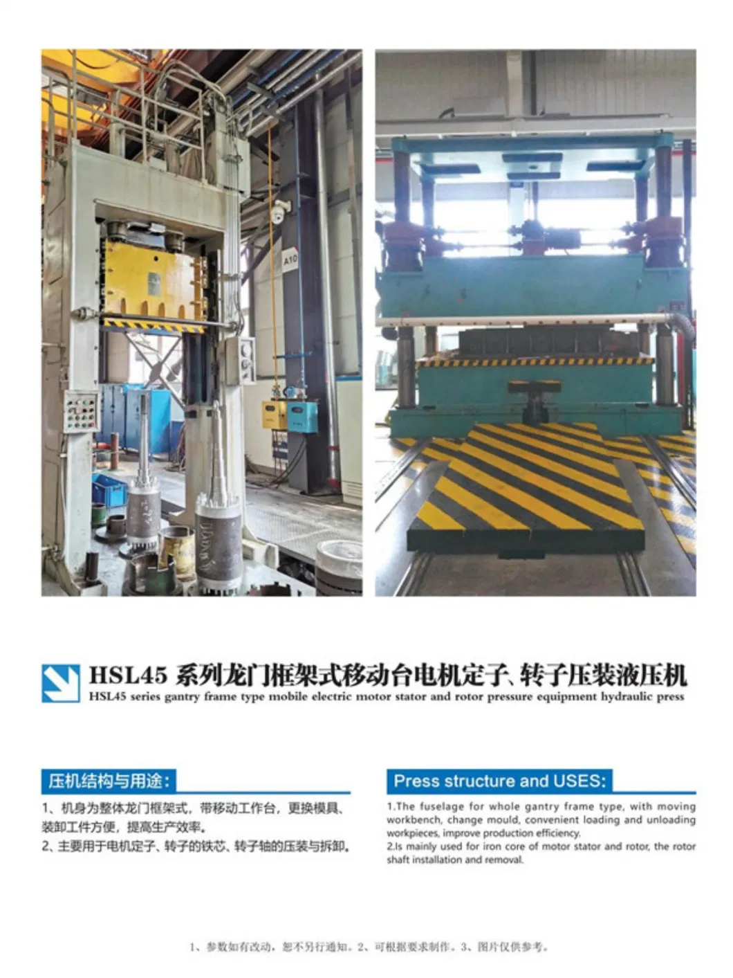 Gantry Frame Type Electric Motor Stator and Rotor Pressure Equipment Hydraulic Press