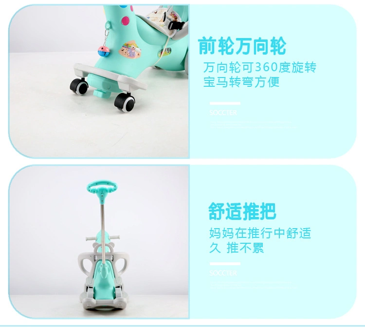 Direct for Children′s Trojan Horse Baby Toy Children′s Rocker Dual Purpose Baby Scooter Rocking Rocking Chair Children Rocking Horse