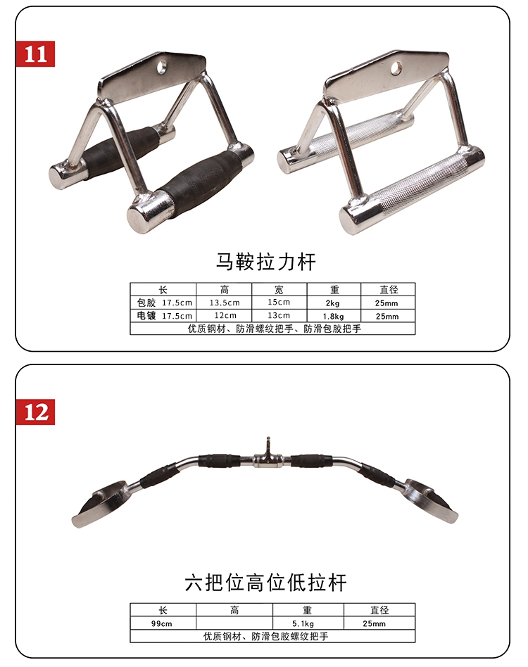 Gym Equipment Sporting Goods High Quality Machine Bar Cable Attachment