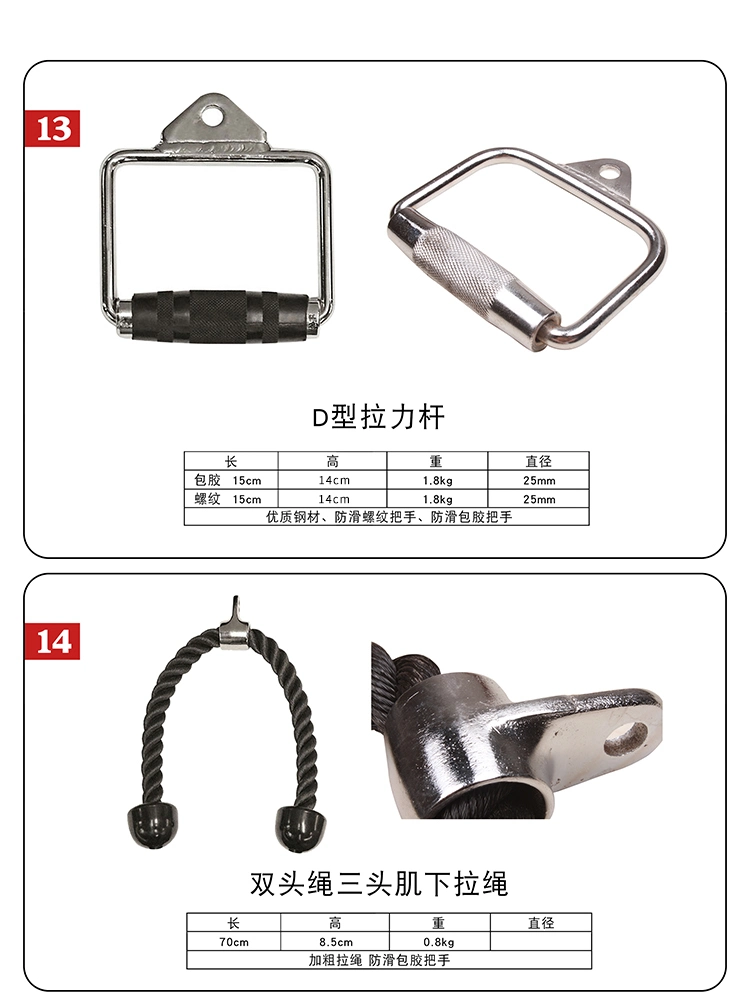 Gym Equipment Sporting Goods High Quality Machine Bar Cable Attachment