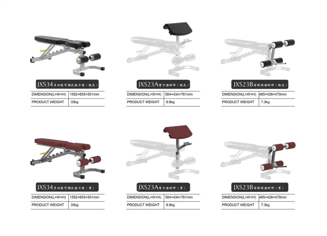 Multi Functional Adjustable Bench Jxs-034