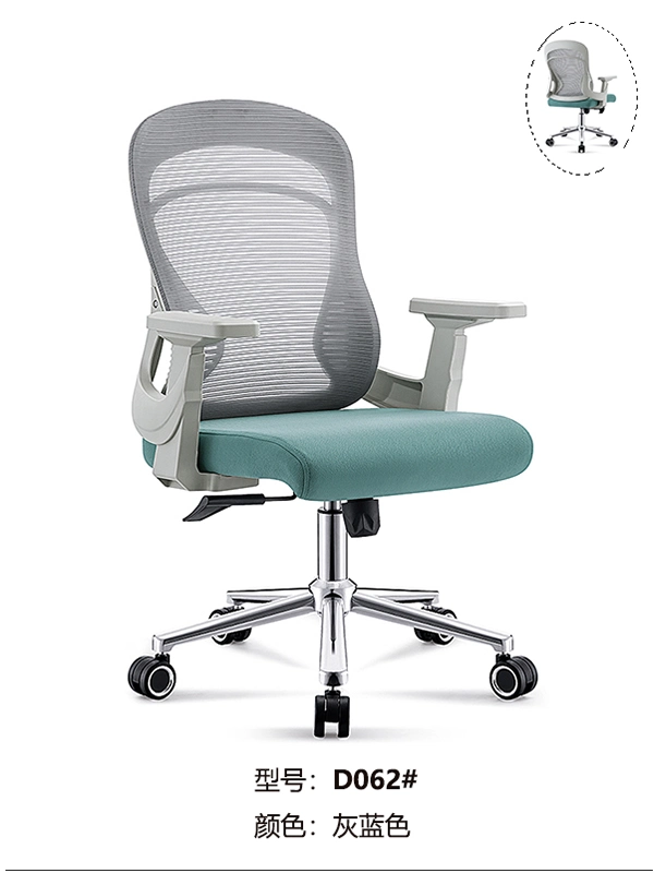 Cadeira Escritorio Office Chair with Lumbar Support