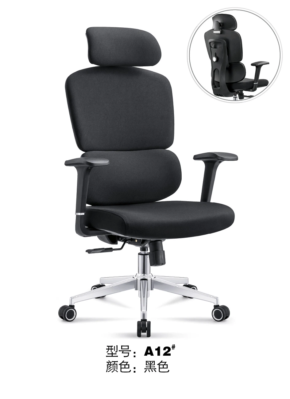 Cadeira Escritorio Office Chair with Lumbar Support