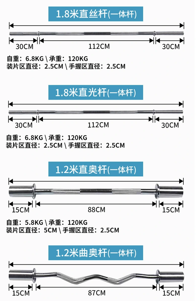 Gym Weight Lifting Bodybuilding Gym Equipment Straight Curved Barbell Bar