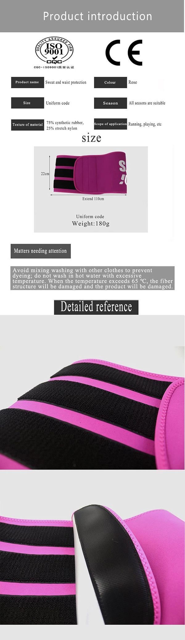 High Quality Weight Lifting Training Waist Support Belt Waist Support Belt