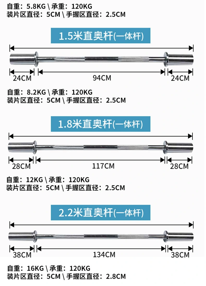 Bodybuilding Gym Equipment Straight Curved Barbell Bar