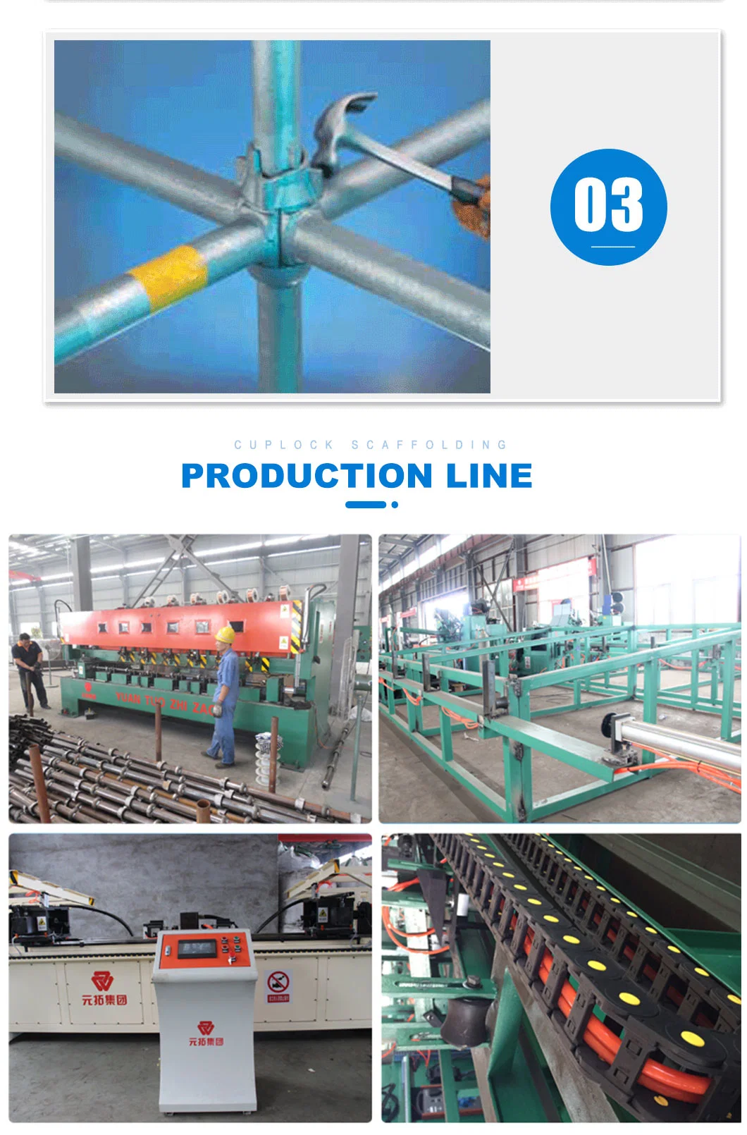 Galvanized Cuplock Scaffolding System for Concrete Slab Roof Formwork as Building Material