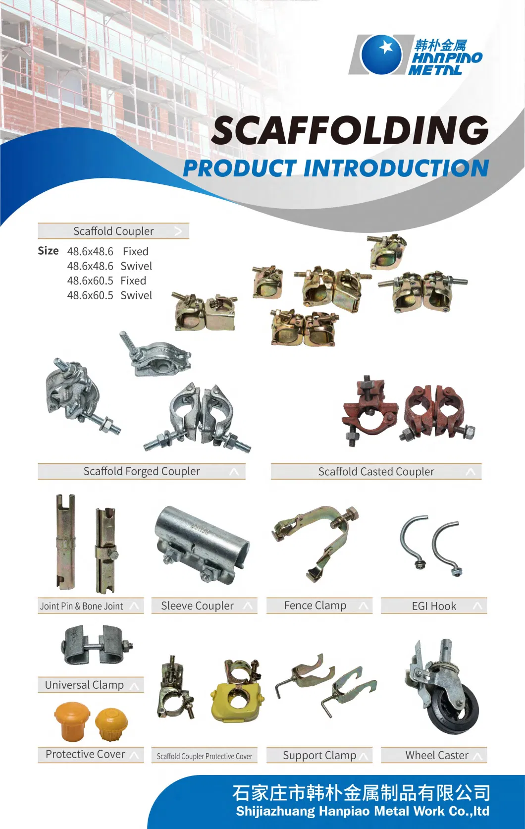 Heavy Duty Scaffold Caster Wheel with Brake PU Cast Iron Scaffolding Caster