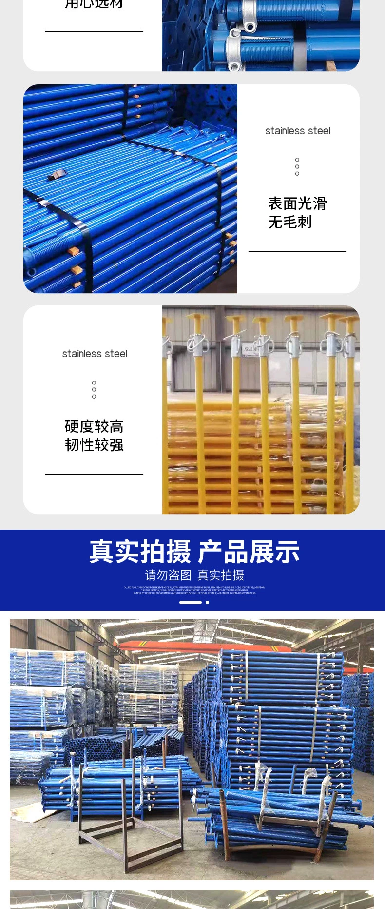 Metal Construction Scaffolding Telescopic Adjustable Steel Props Support