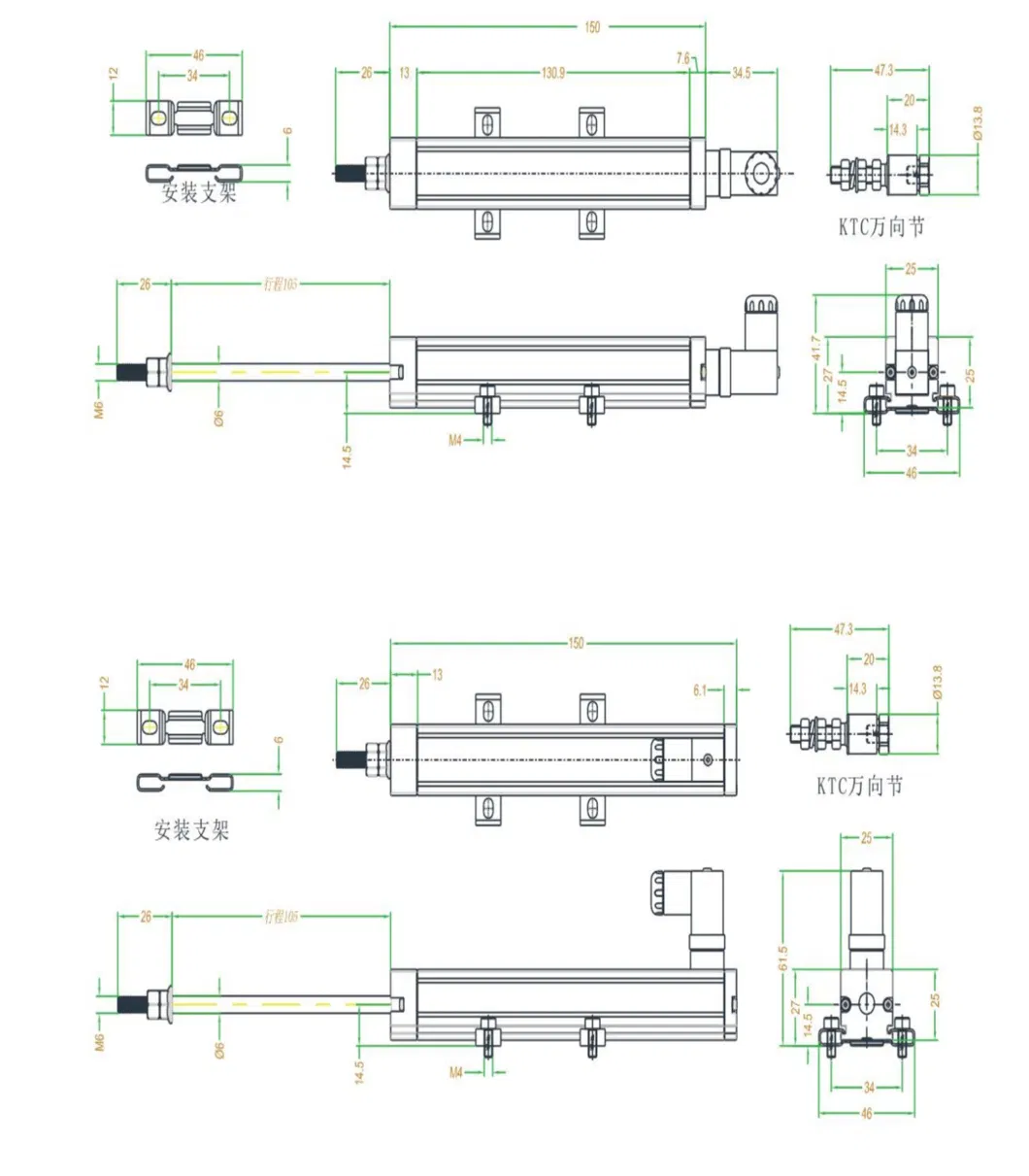 Hot Sale Optical Linear Sensor 125mm