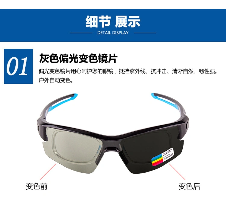 Logo Print Clear Interchangeable Lens Photochromic Cycling Sunglasses