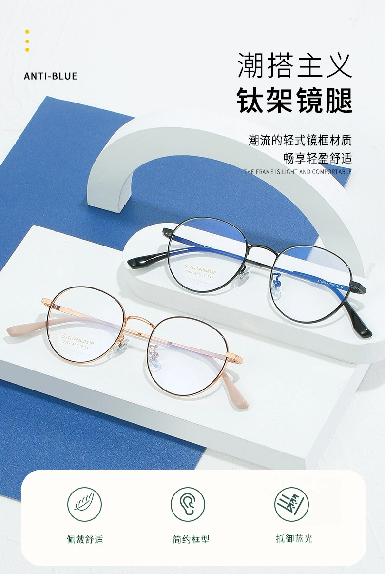 Semi-Titanium Metal Material Anti-Blue Light Eyeglasses Fashion Flat Lens Myopia Glasses