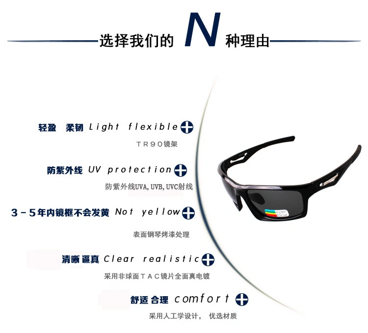 Blue Tac Lens Bike Racing Protective Glasses Cycling Glasses