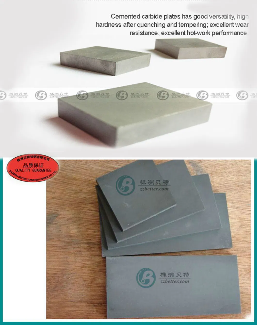 Hard Alloy Carbide Plate Cemented Carbide Plate