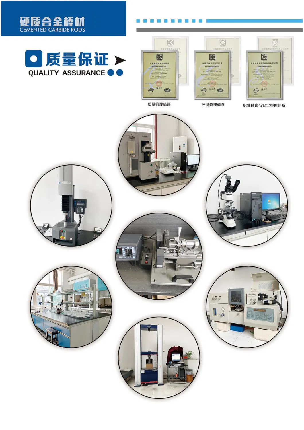 Special Specification/Size Cemented Carbide/Hardmetal /Hardalloy Products