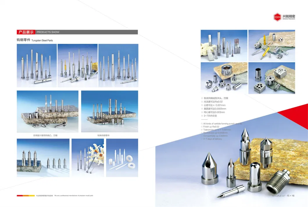 Carbide Tungsten Steel Guide Pin Mold Parts