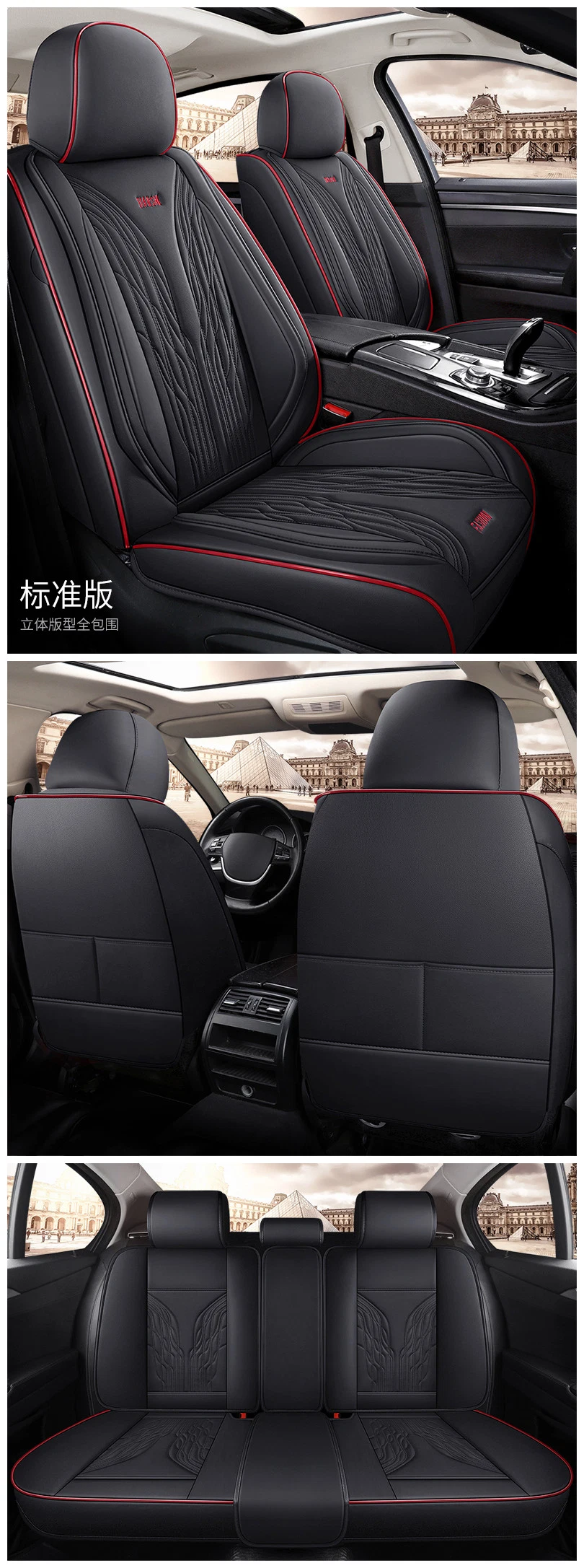 Car Accessories Car Decoration High-End Luxuryseat Cushion Universal Black Leather Car Auto Seat Cover