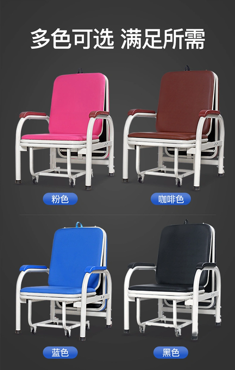 New Multi-Function Medical Chairs Steel Frame Hospital Escort Chair with Good Price