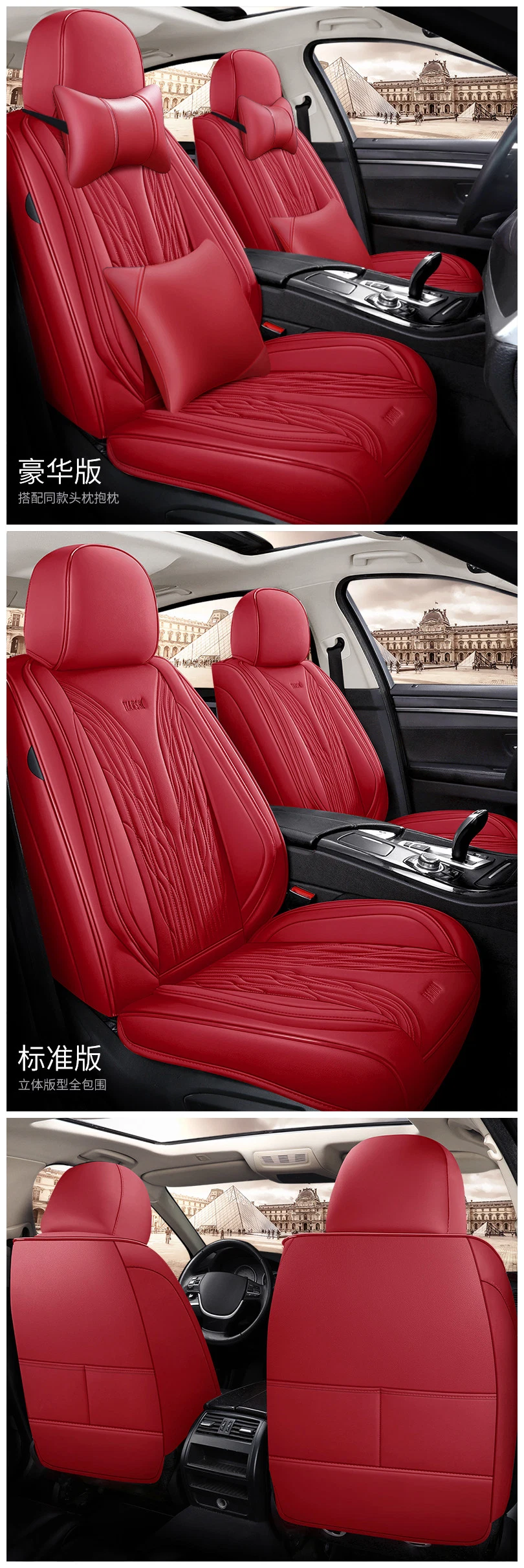 Car Accessories Car Decoration High-End Luxuryseat Cushion Universal Black Leather Car Auto Seat Cover