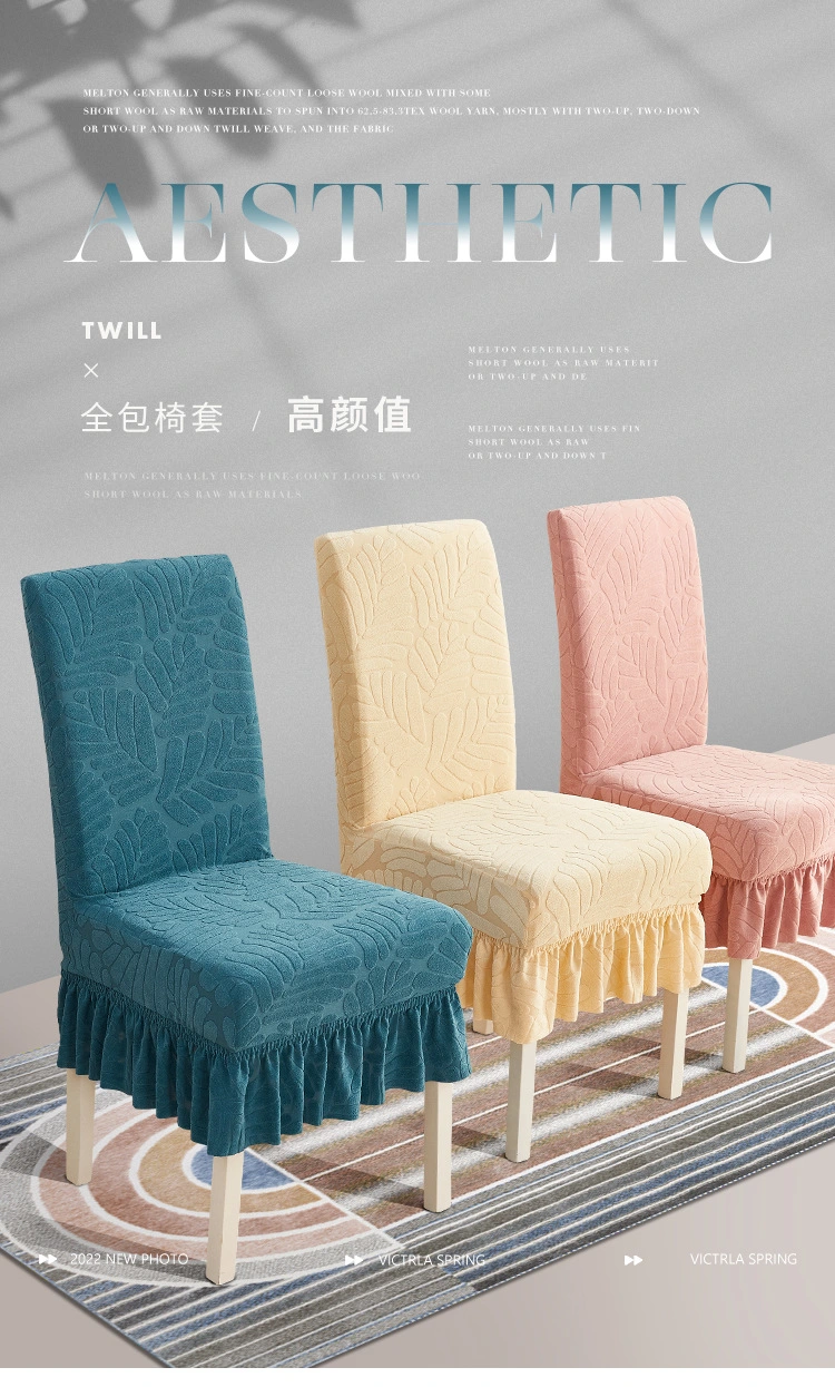 Hot Selling Solid Color Chair Covers Anti-Slip Dining Chair Stool Seat Cover Set with Ruffles Skirt for Wedding and Home