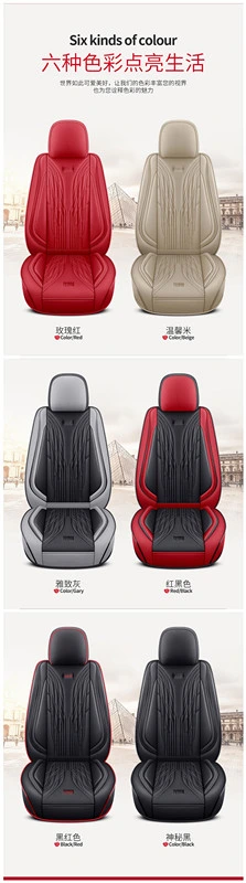 Car Accessories Car Decoration High-End Luxuryseat Cushion Universal Black Leather Car Auto Seat Cover