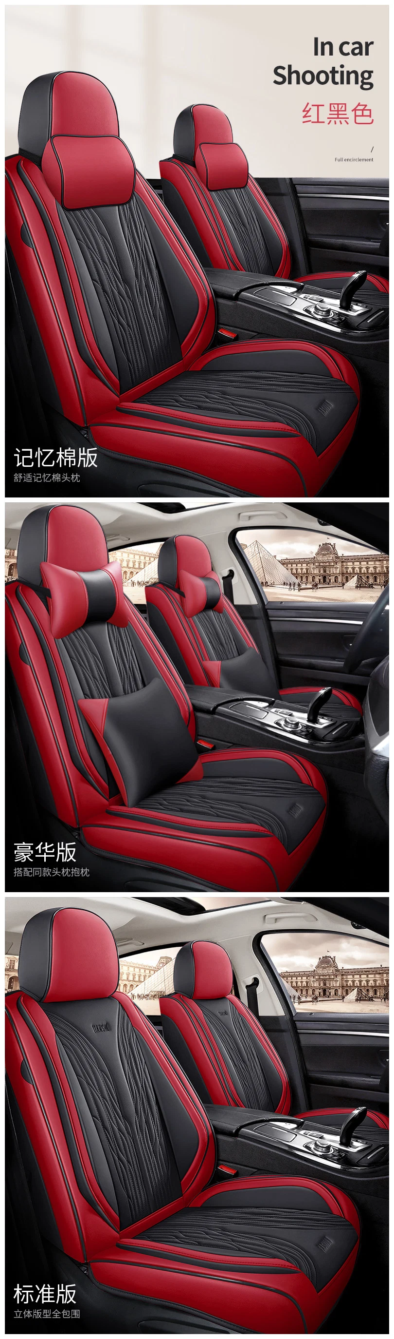 Car Accessories Car Decoration High-End Luxuryseat Cushion Universal Black Leather Car Auto Seat Cover